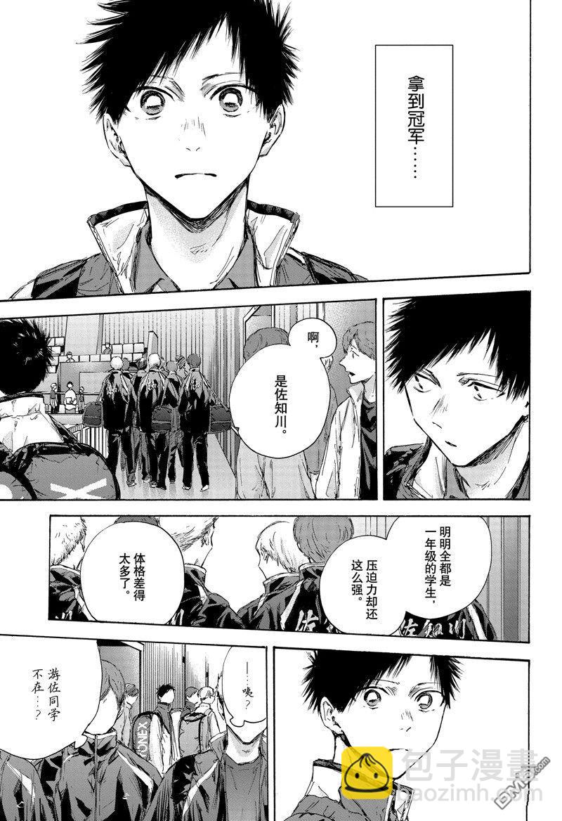 第115话2