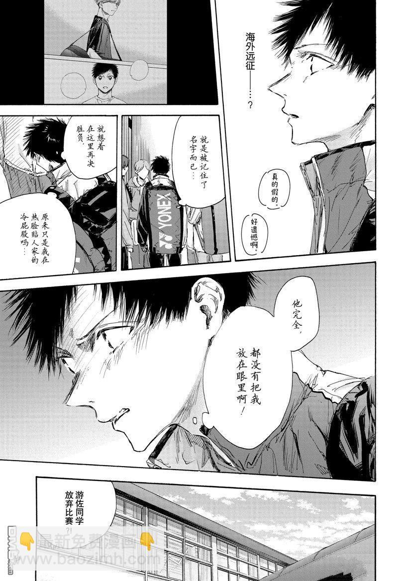 第115话4