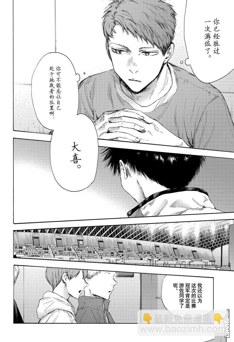 第115话7