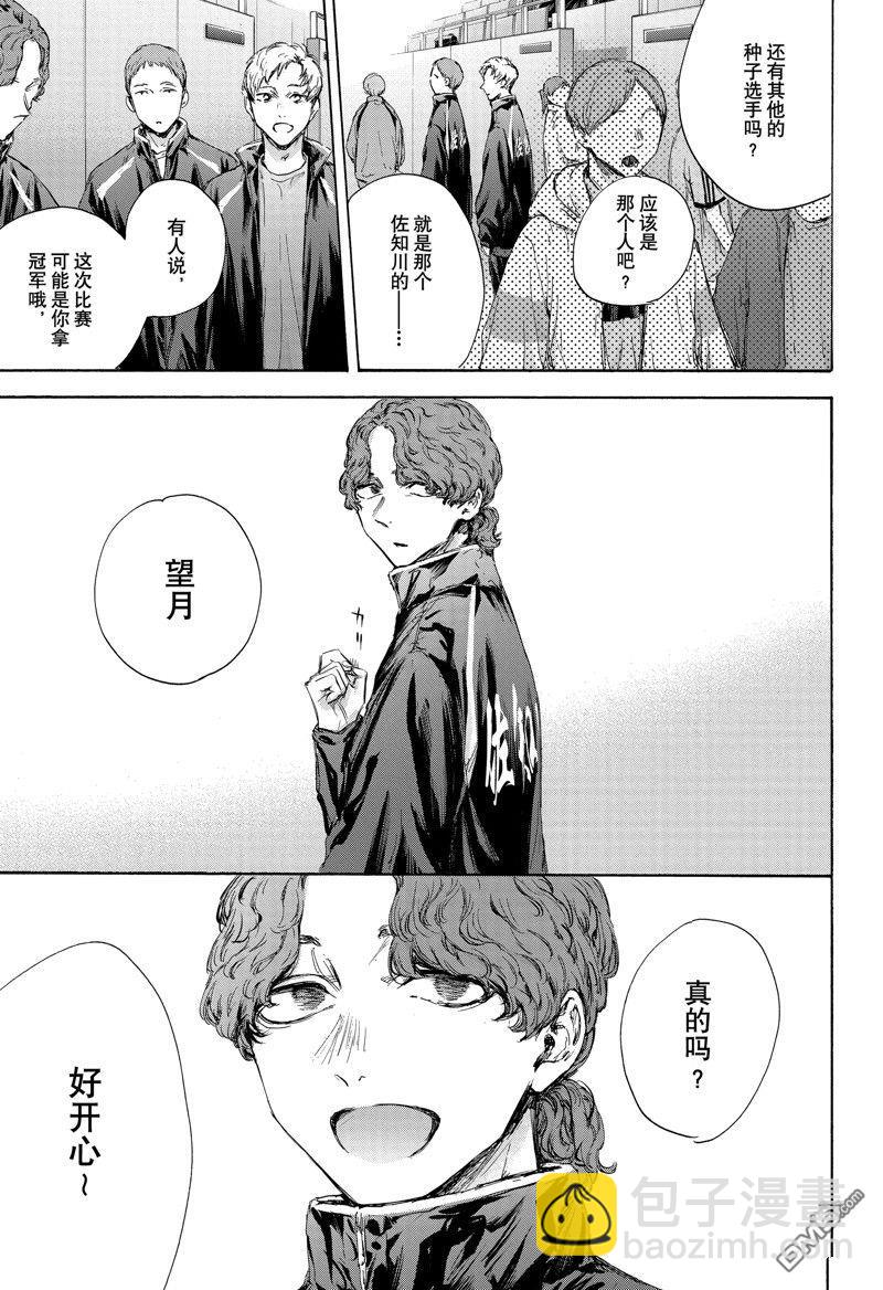 第115话8