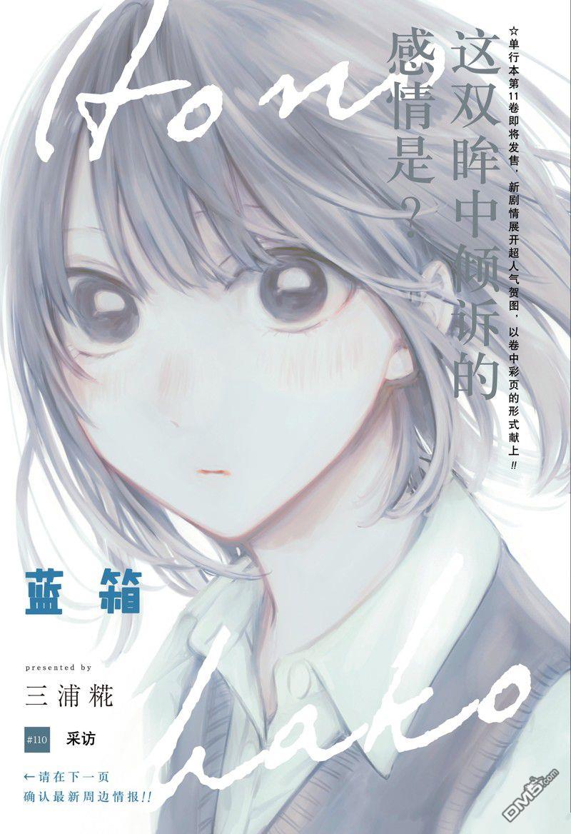 第110话0