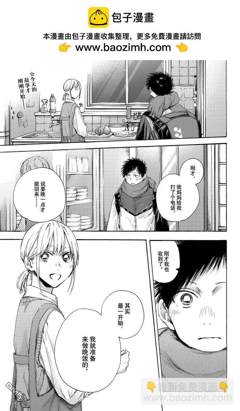 第110话1
