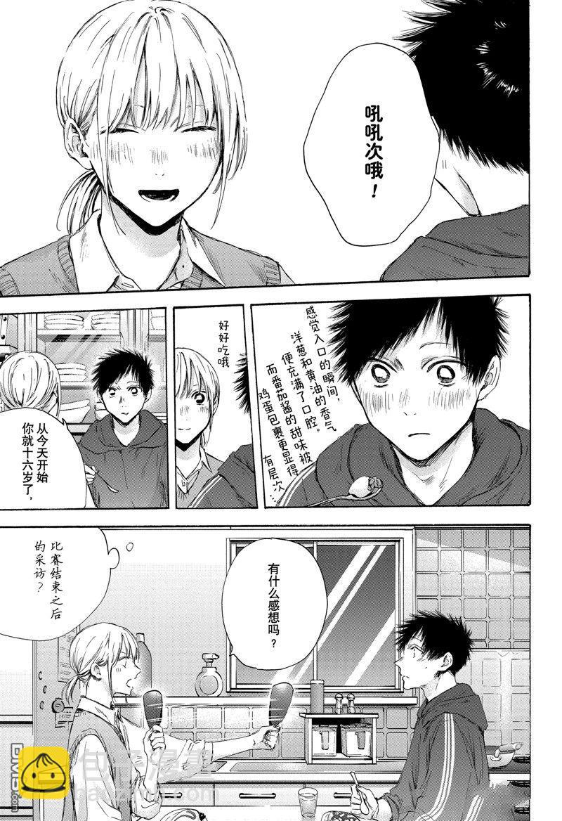 第110话11