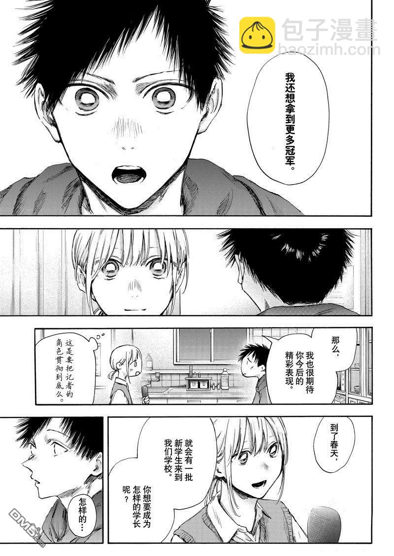 第110话13