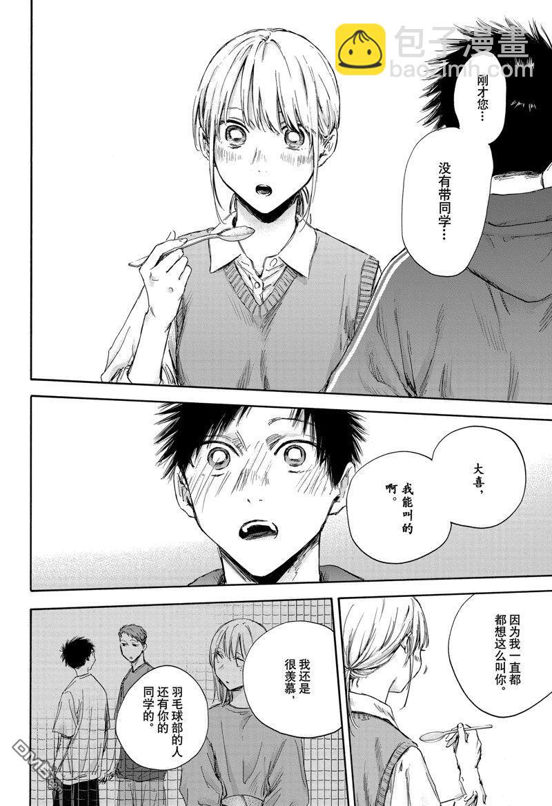 第110话18