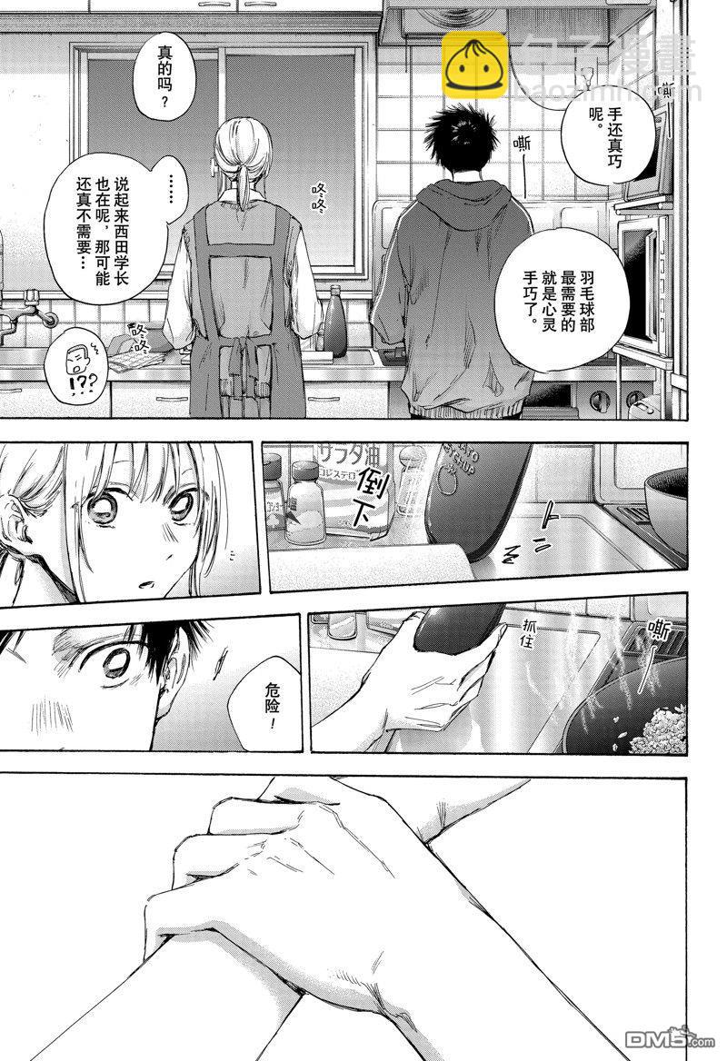 第110话5