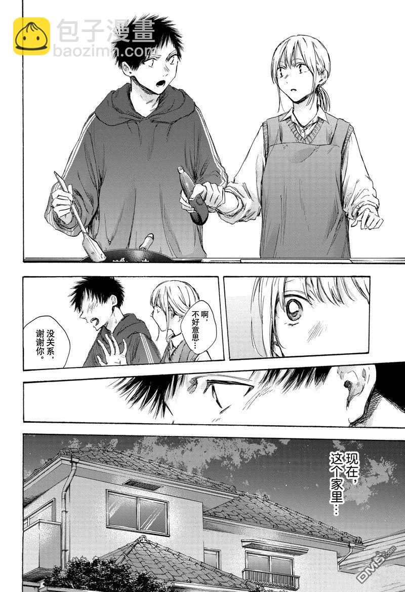 第110话6