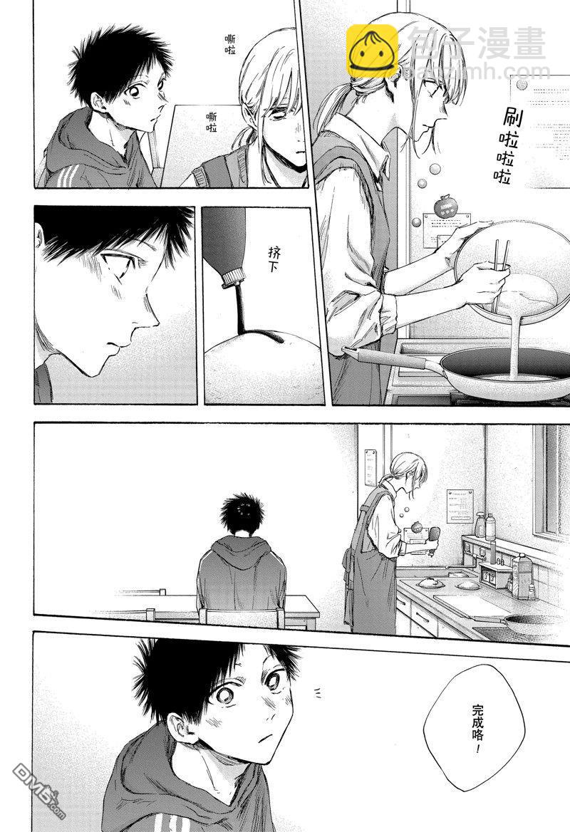 第110话8