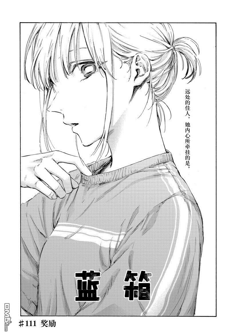 第111话0