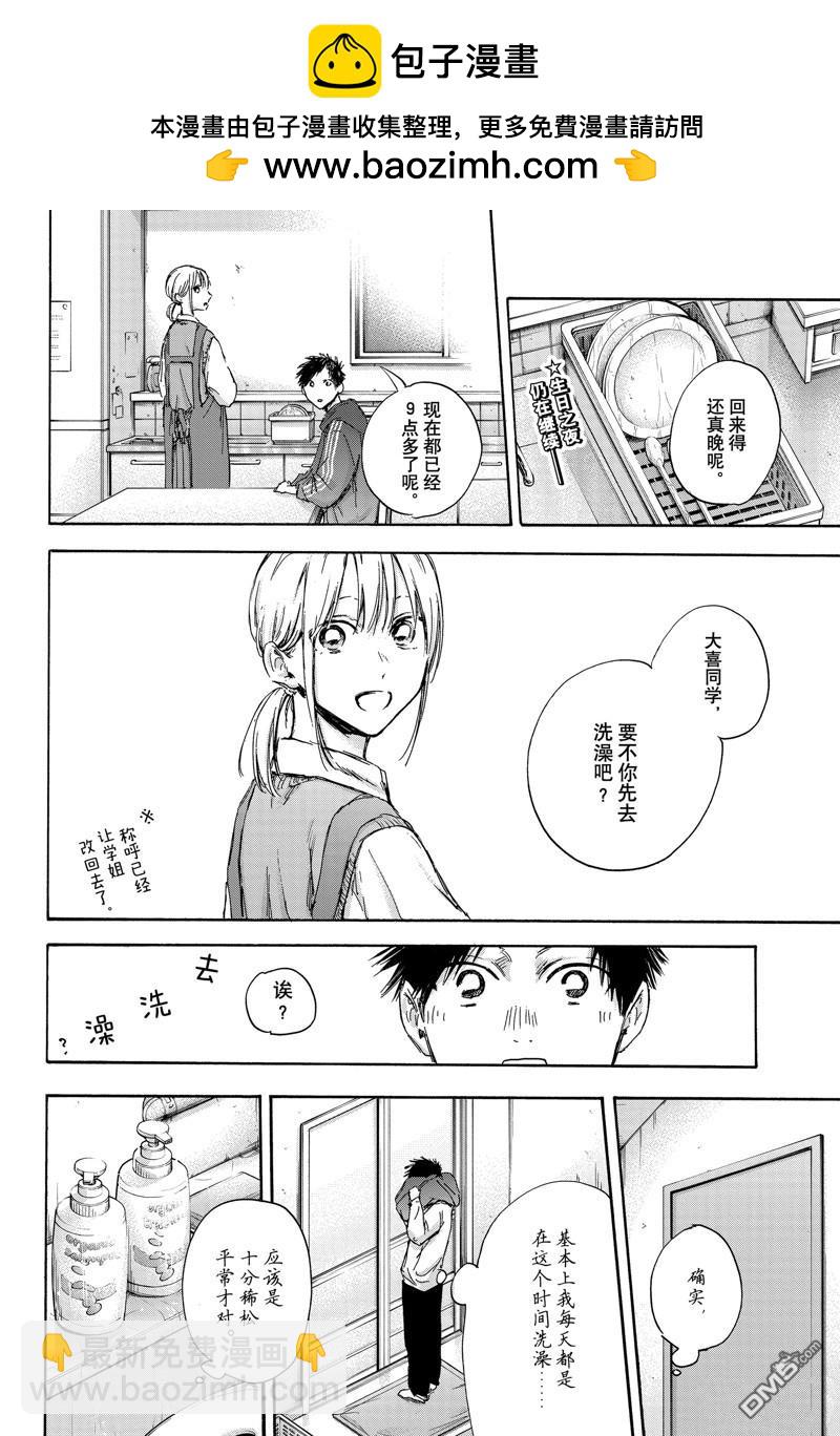 第111话1