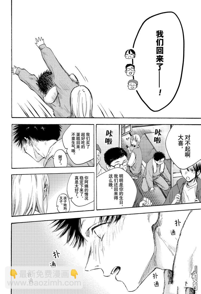 第111话13