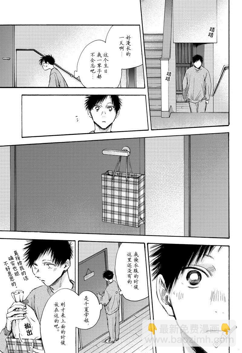 第111话16