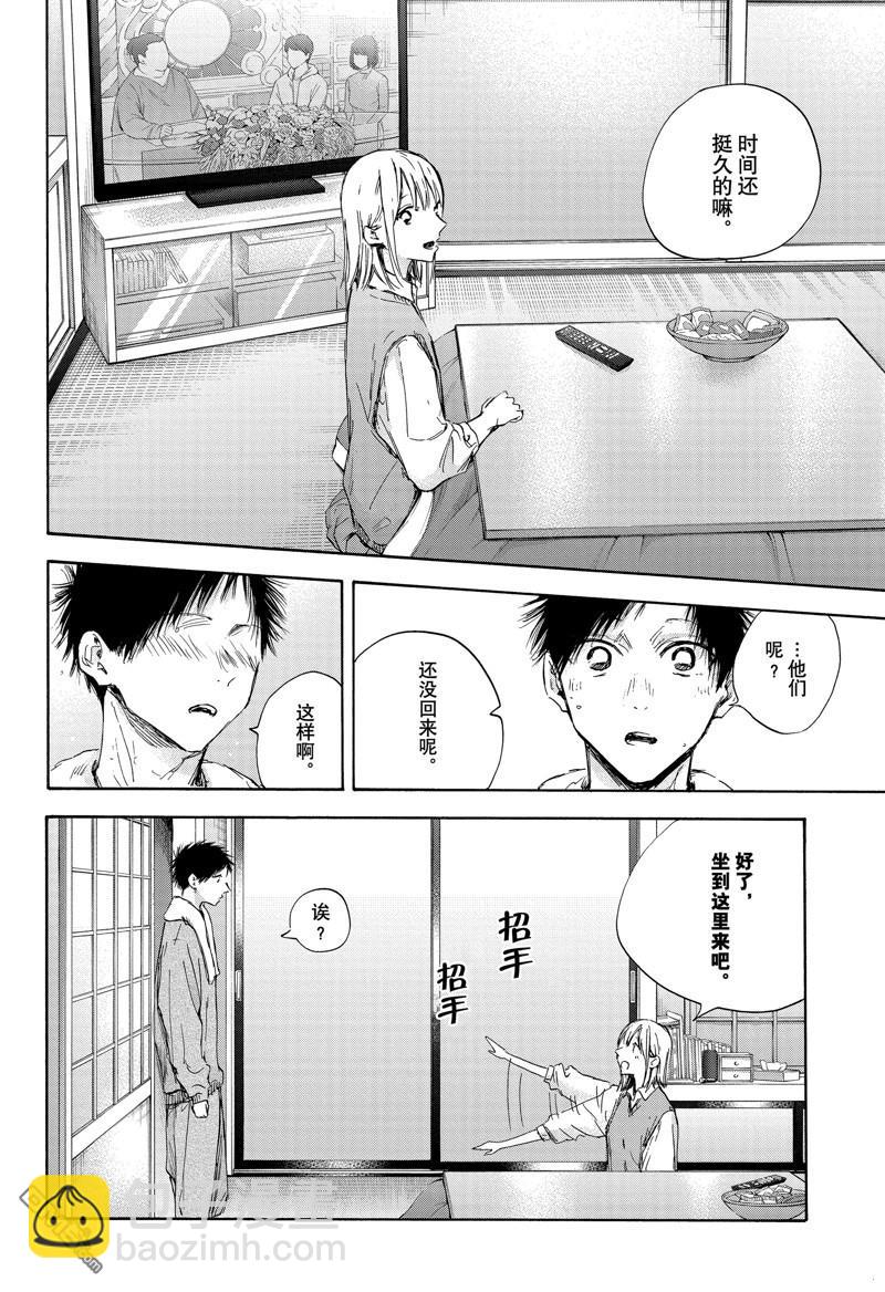 第111话3