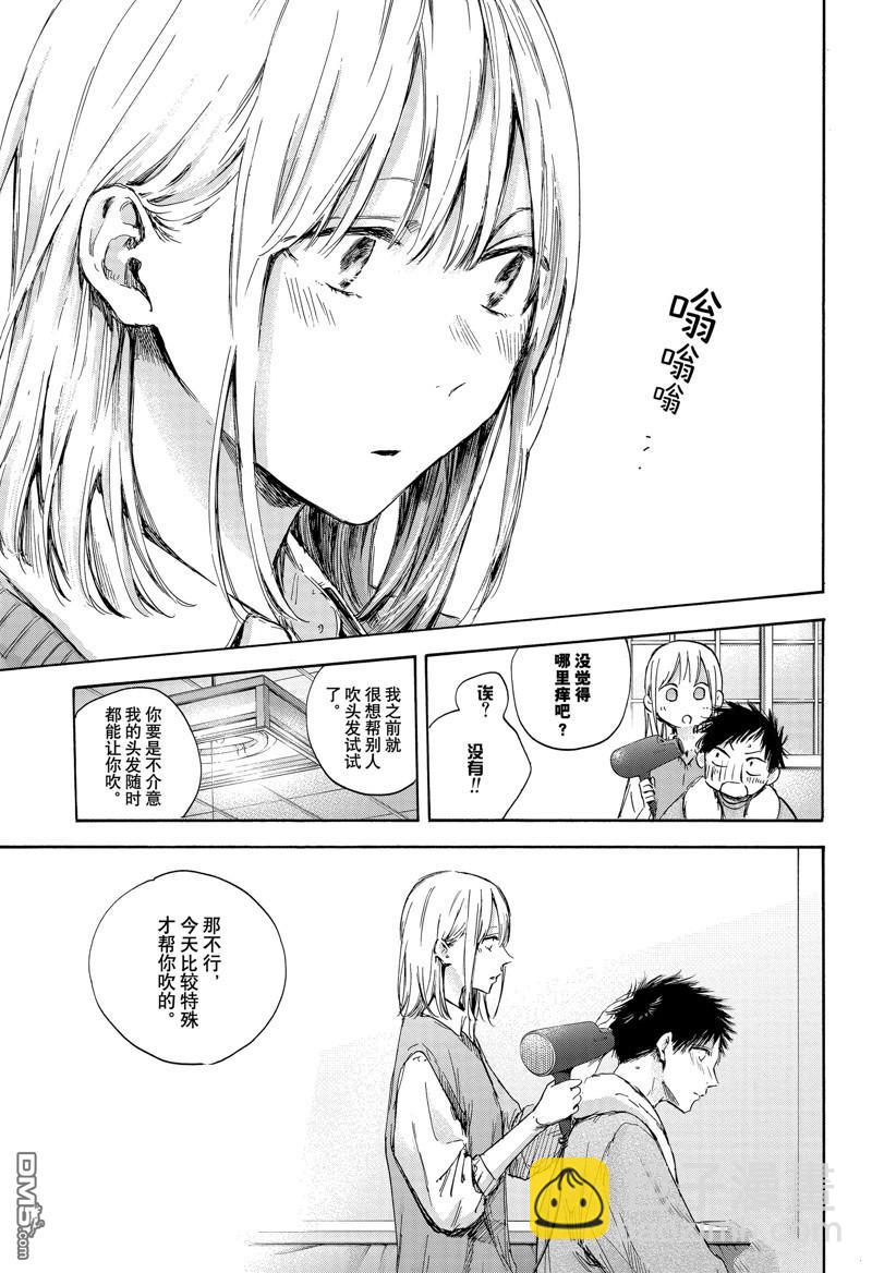 第111话6