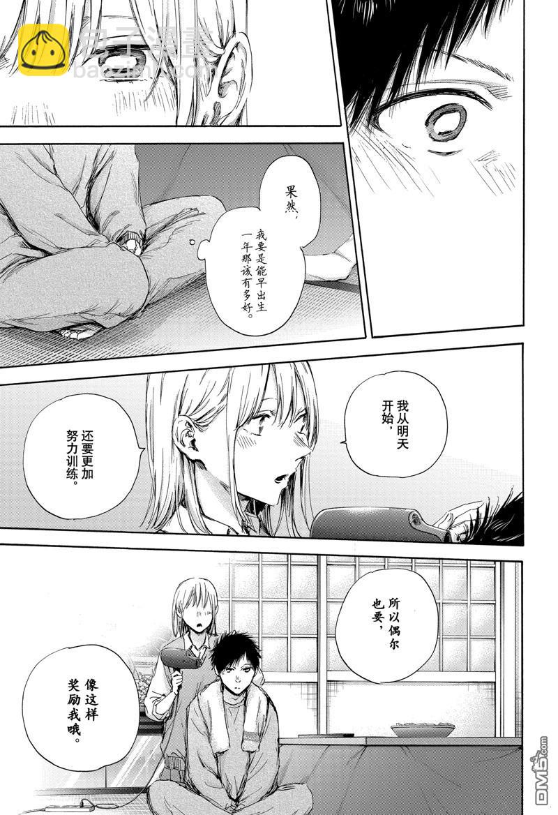 第111话8