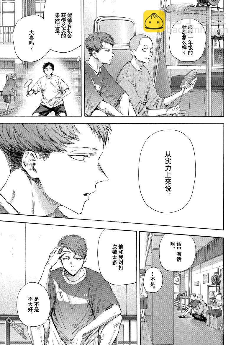 第114话10