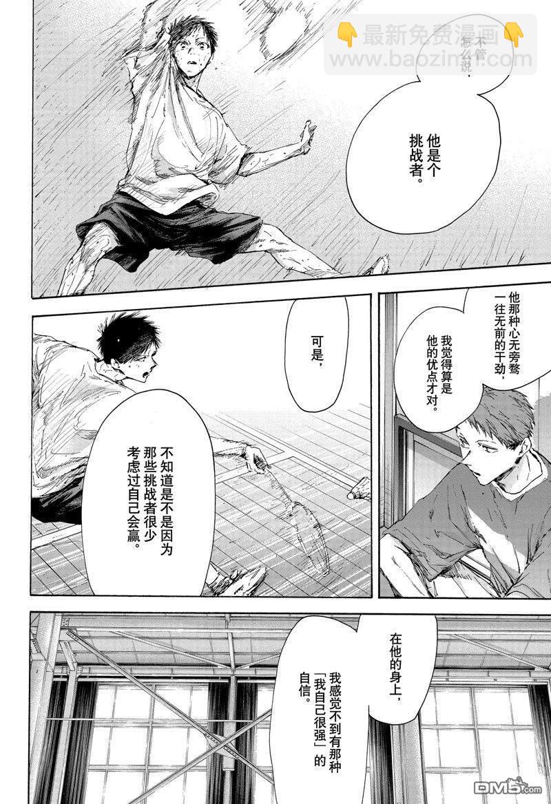 第114话11