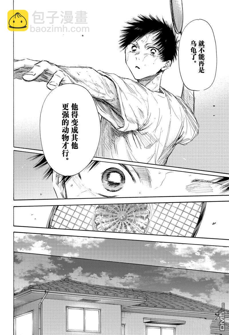 第114话13
