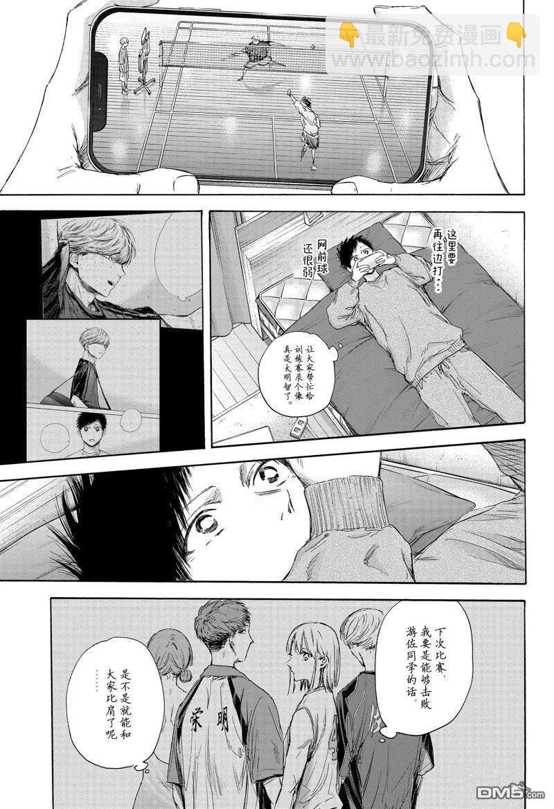 第114话14