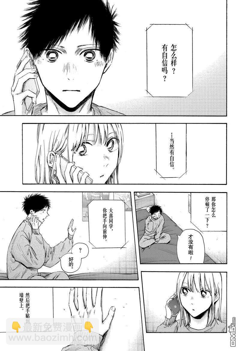 第114话16