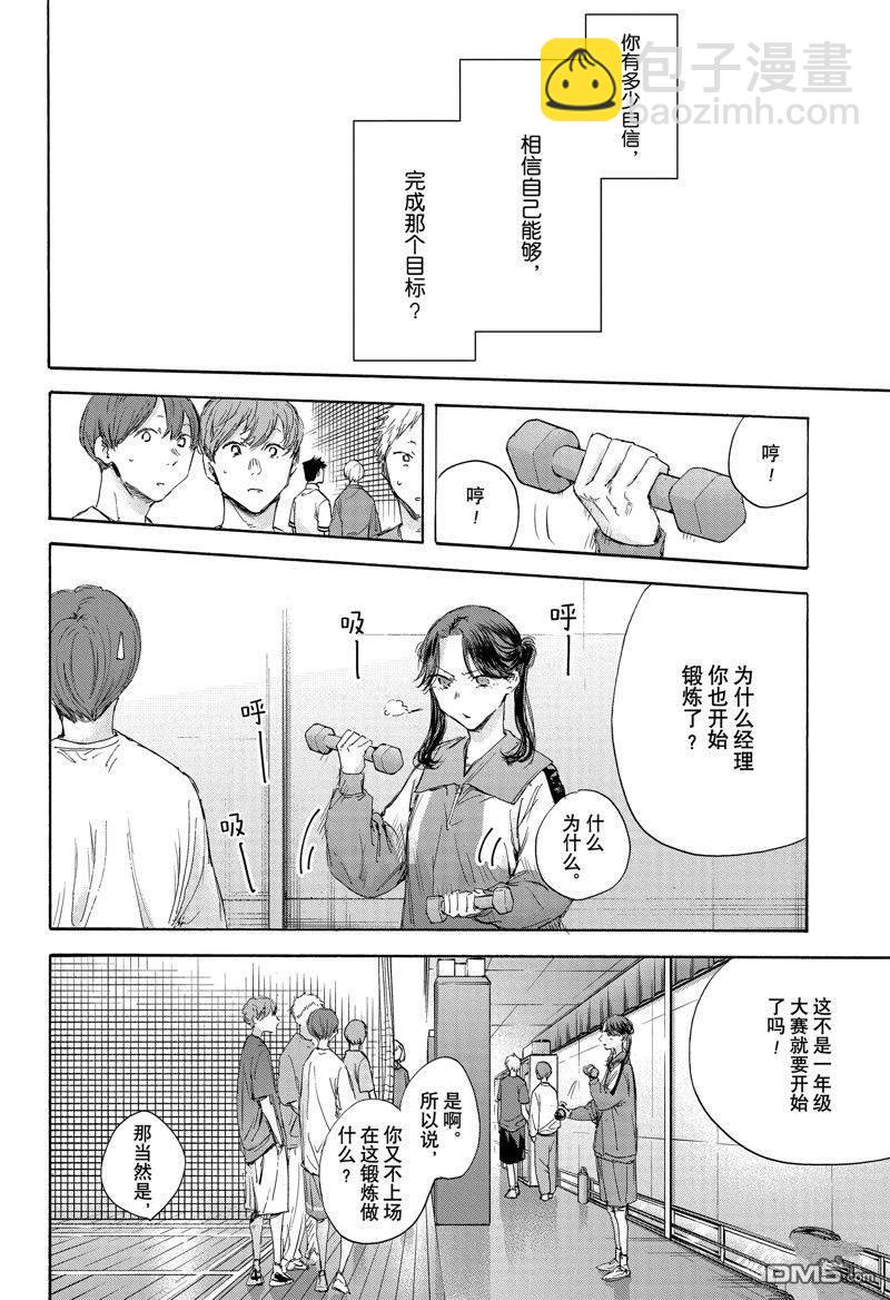 第114话3