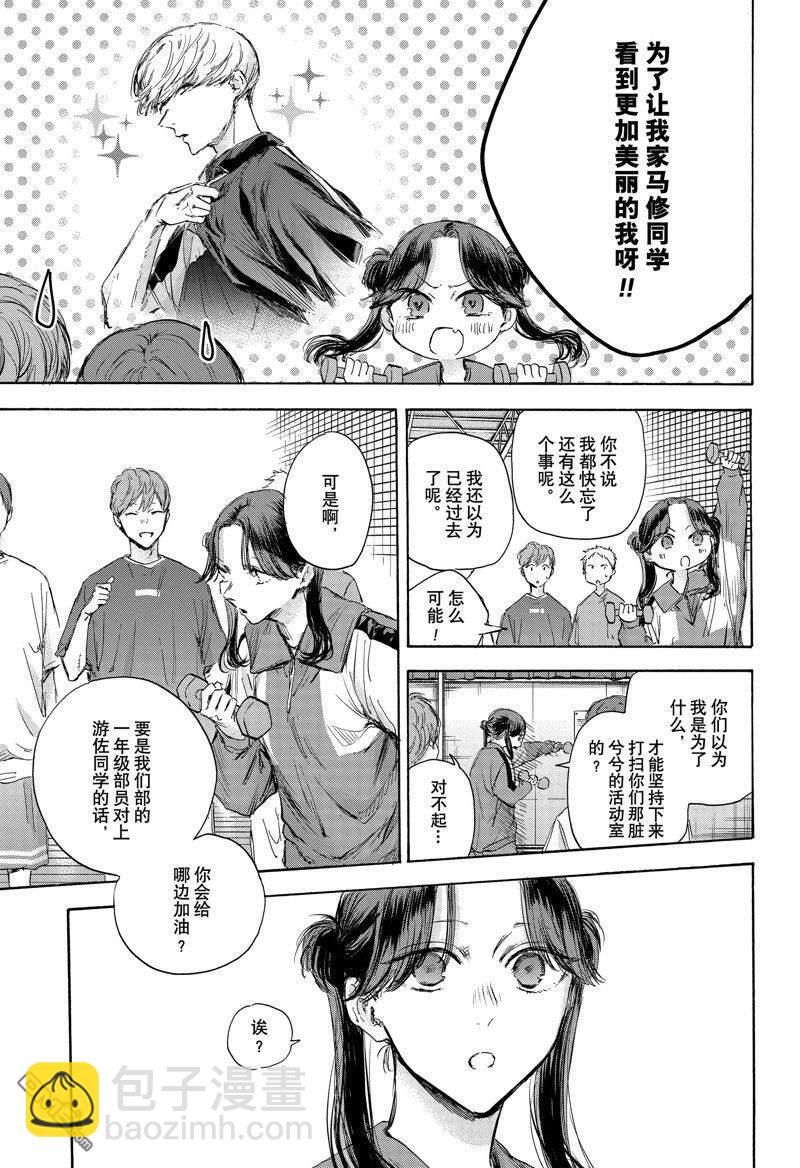 第114话4
