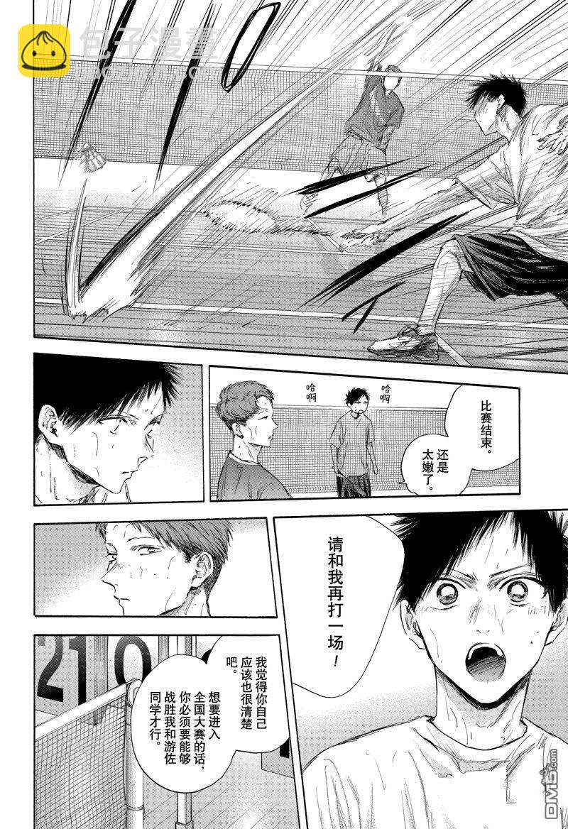 第114话7