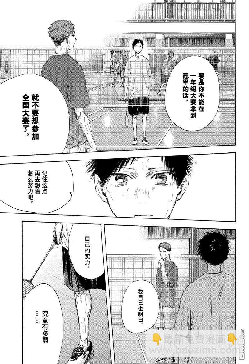 第114话8