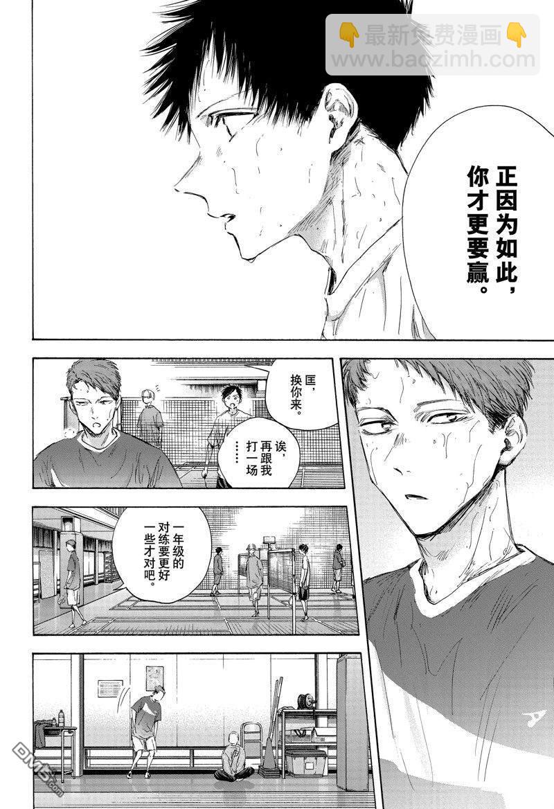 第114话9