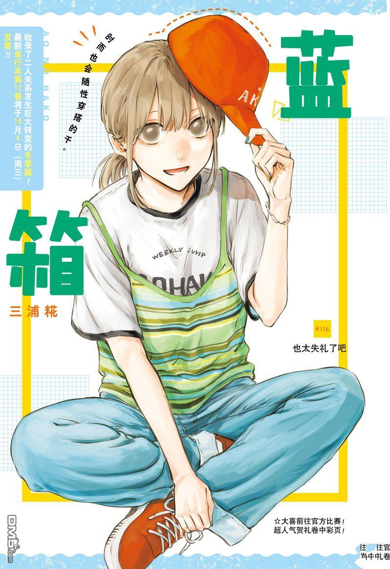 第116话0