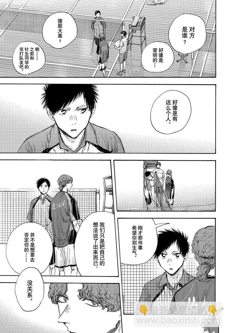 第116话12