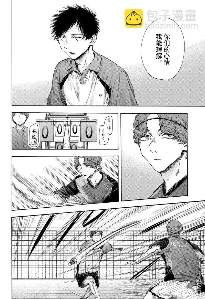 第116话13