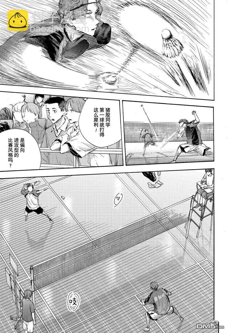 第116话14