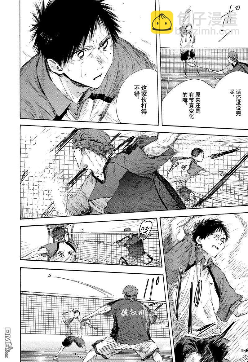 第116话15