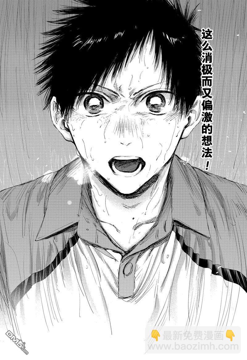 第116话17