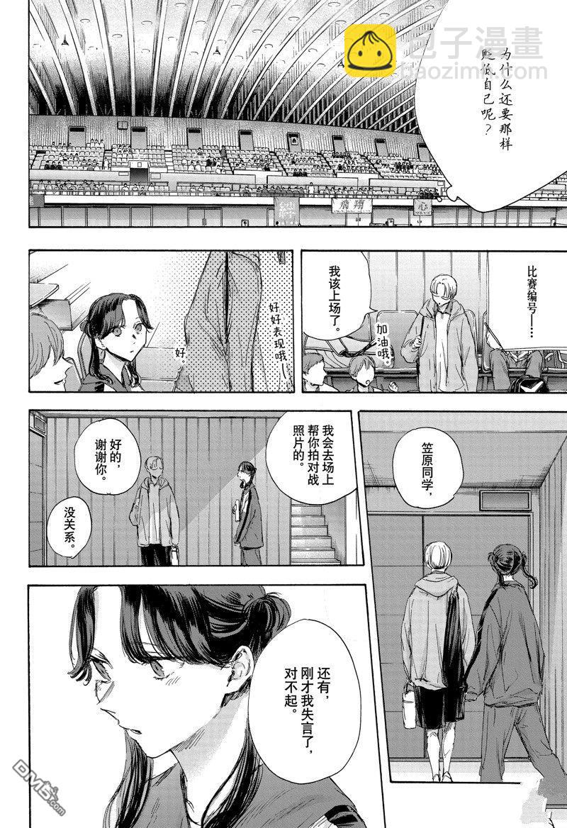 第116话3