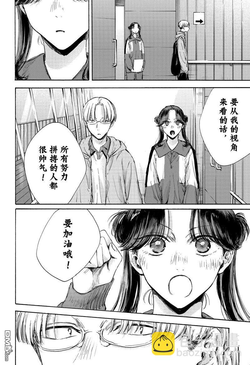第116话7
