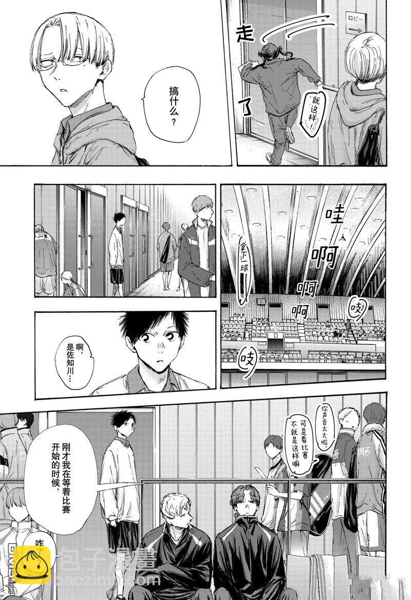 第116话8