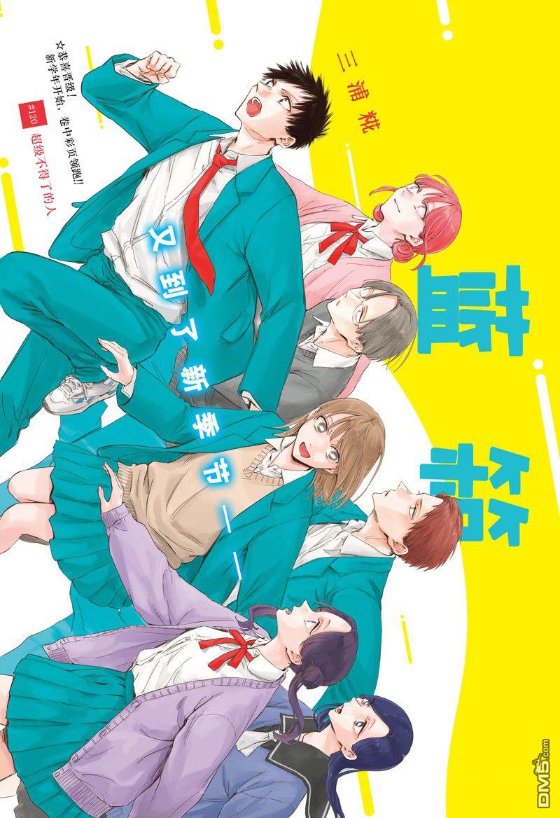 第120话0