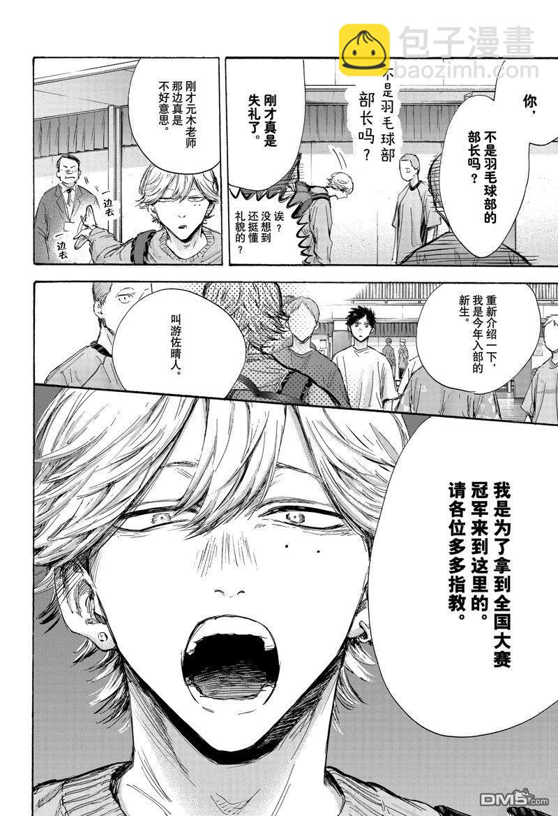 第120话11