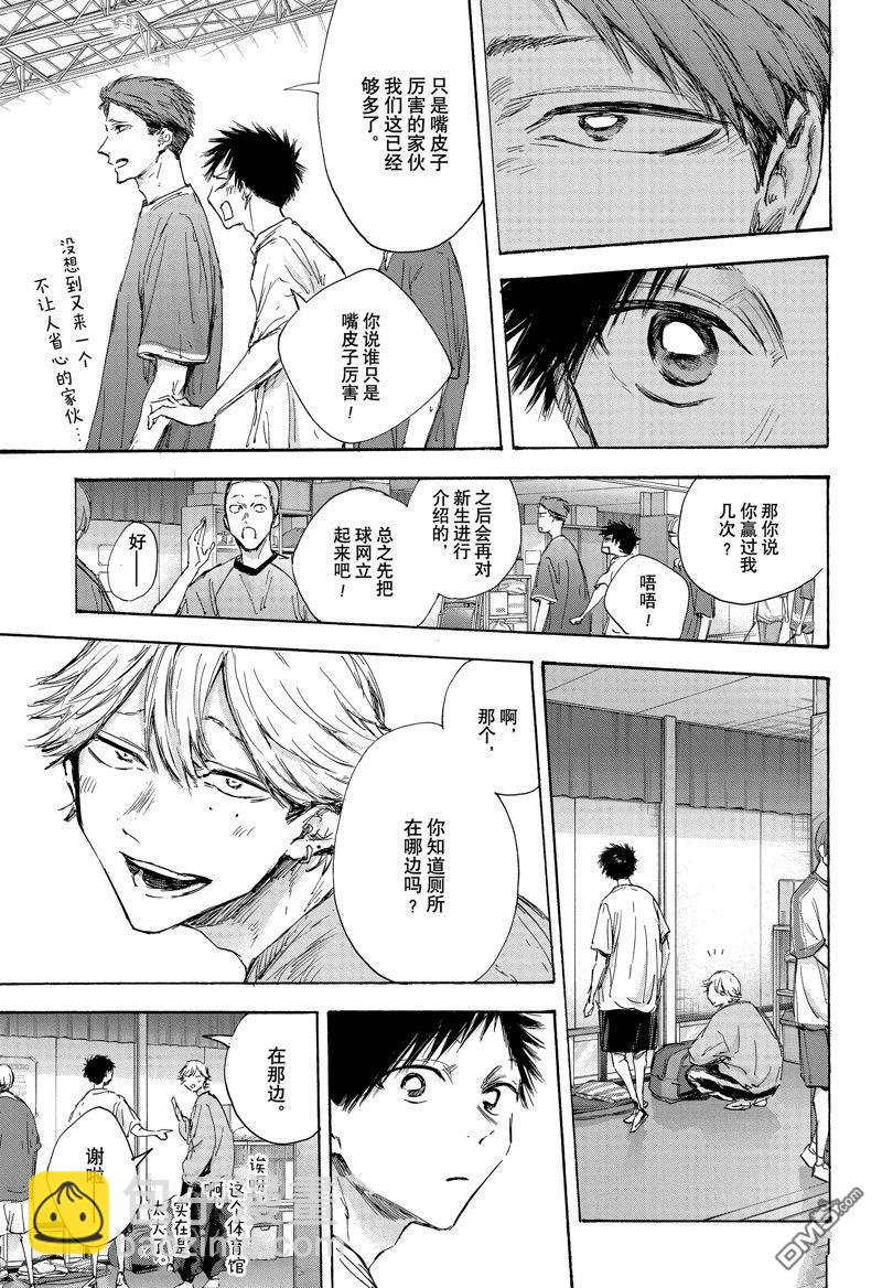 第120话12