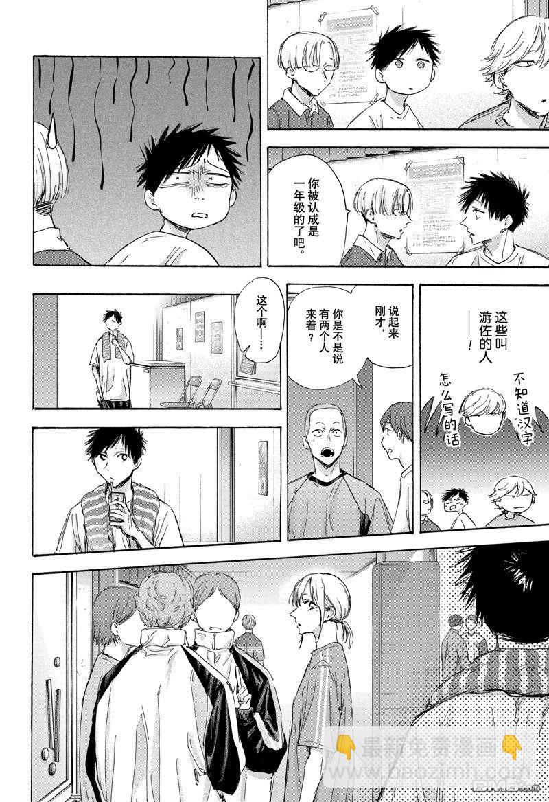 第120话13