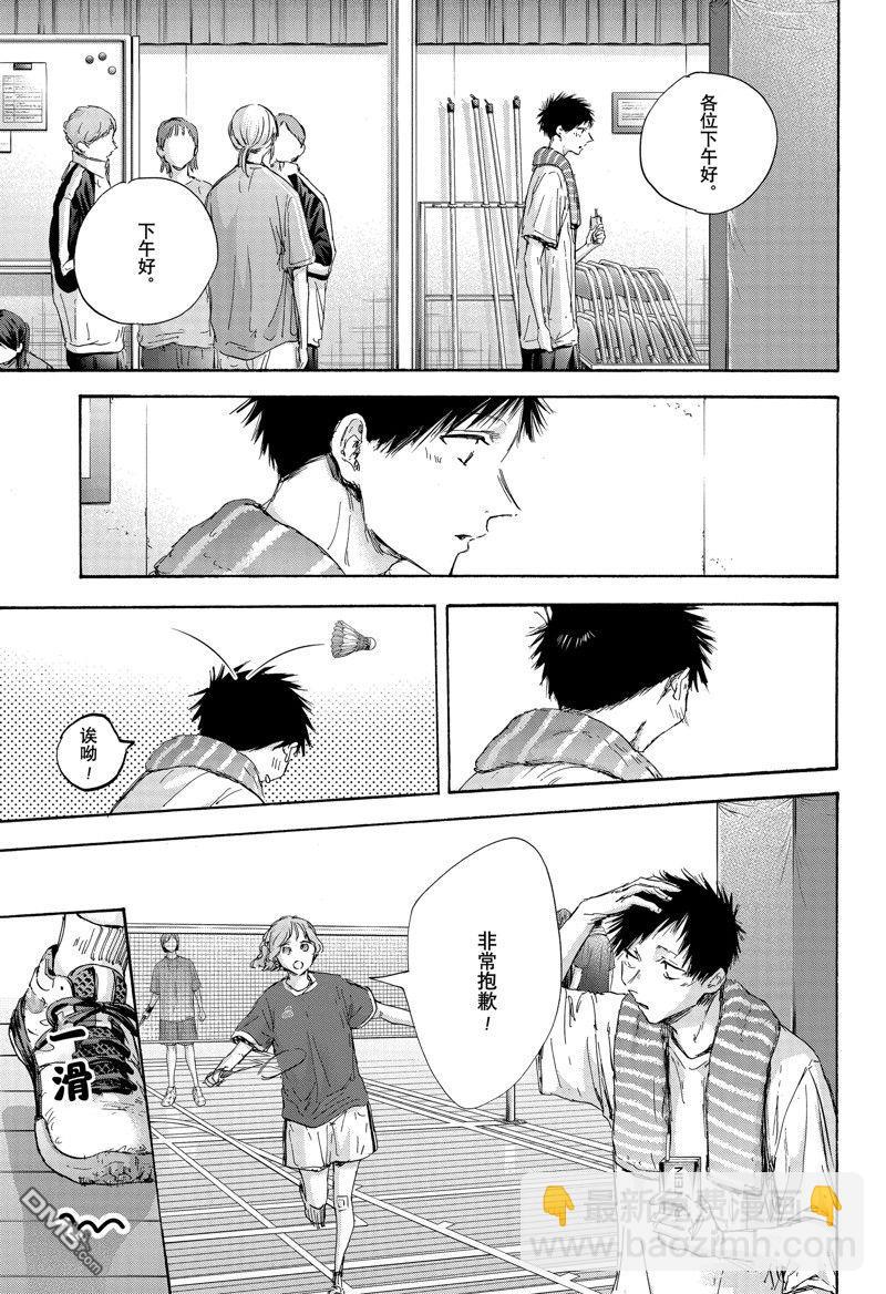 第120话14