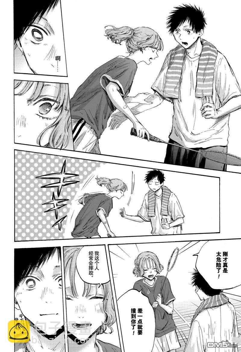 第120话15