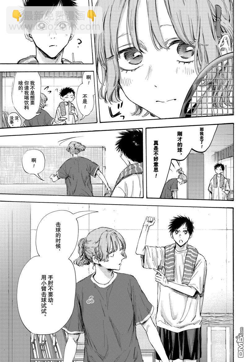 第120话16