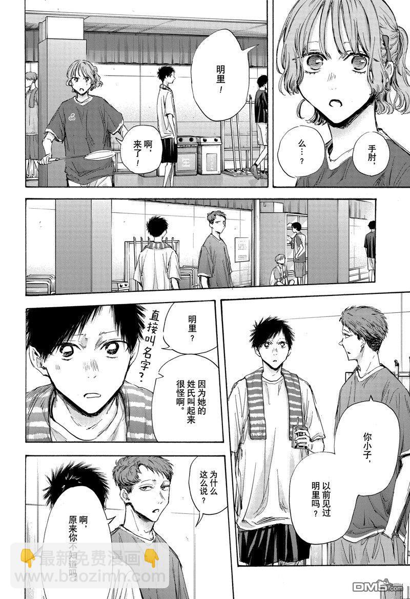 第120话17