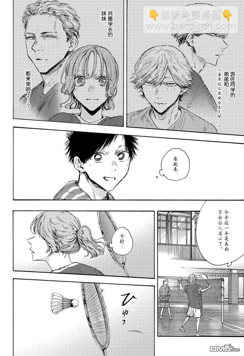 第120话19