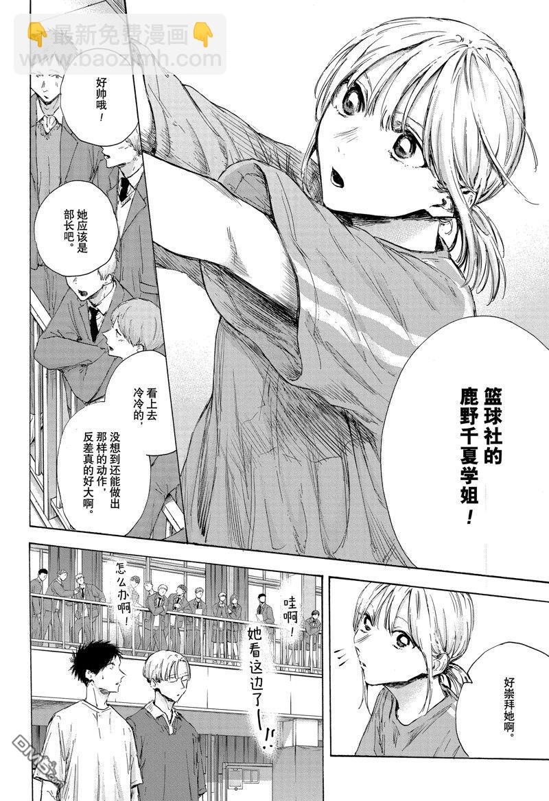 第120话3