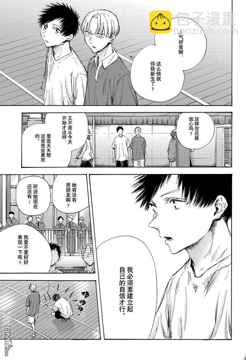 第120话4