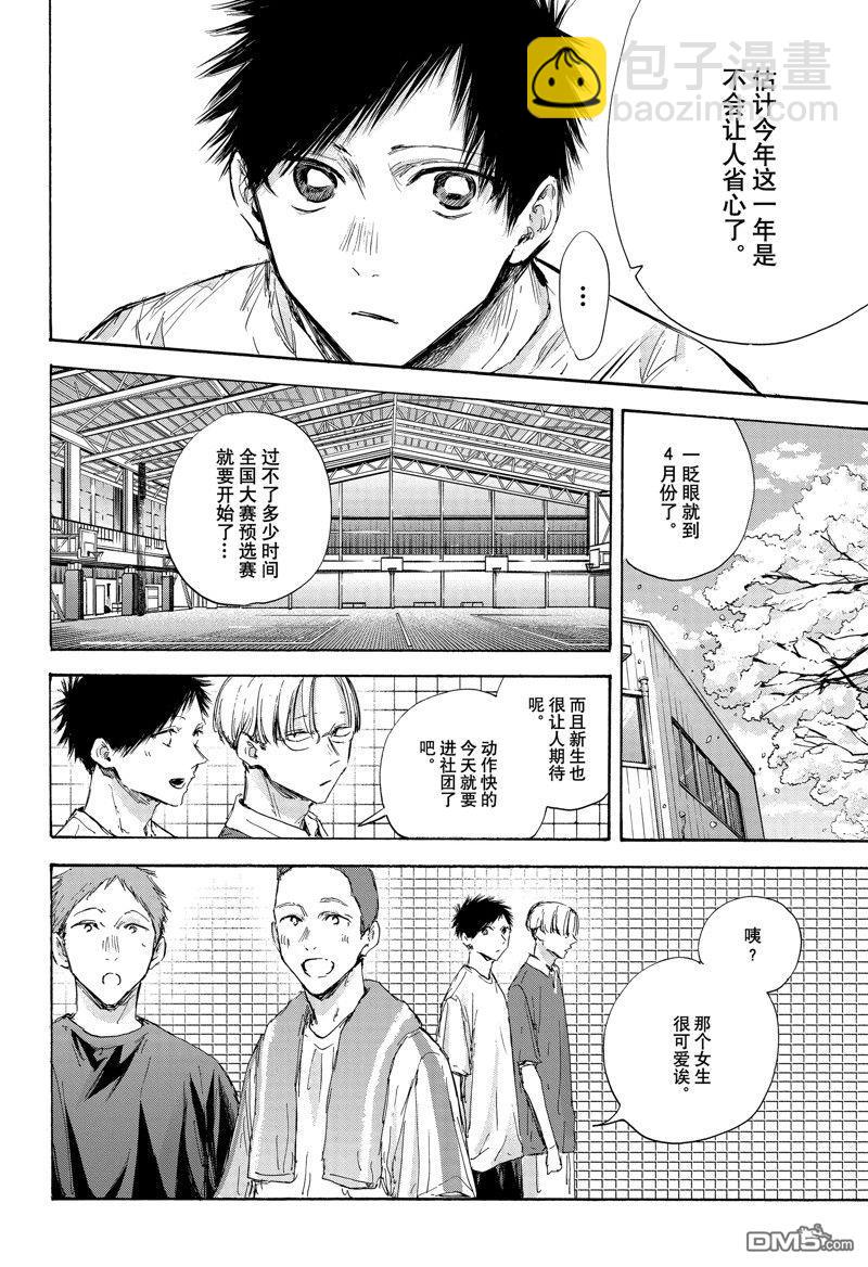 第120话5